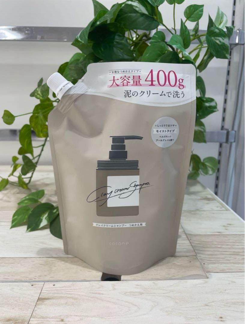 [新品未開封] ❸ cocone クレイクリームシャンプー3点セット