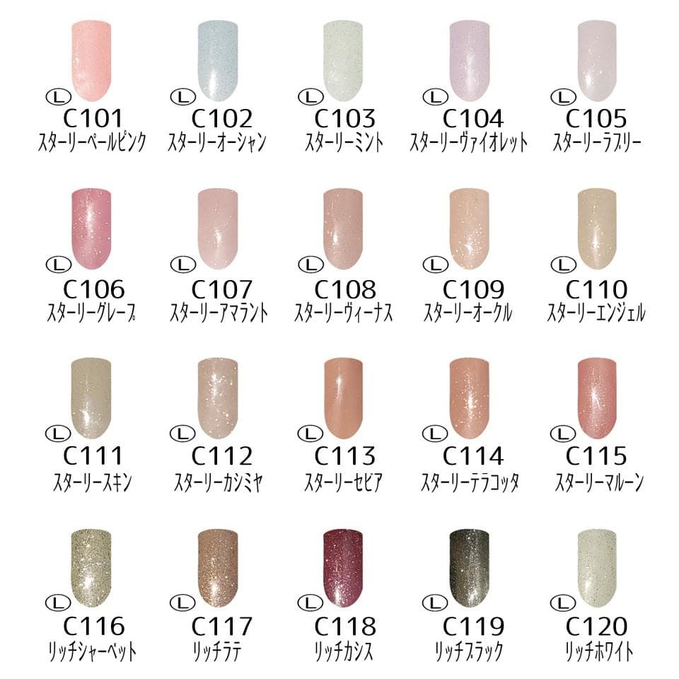 350円からお好きなカラーをどうぞ パステルカラー ジェルネイル 7色セット