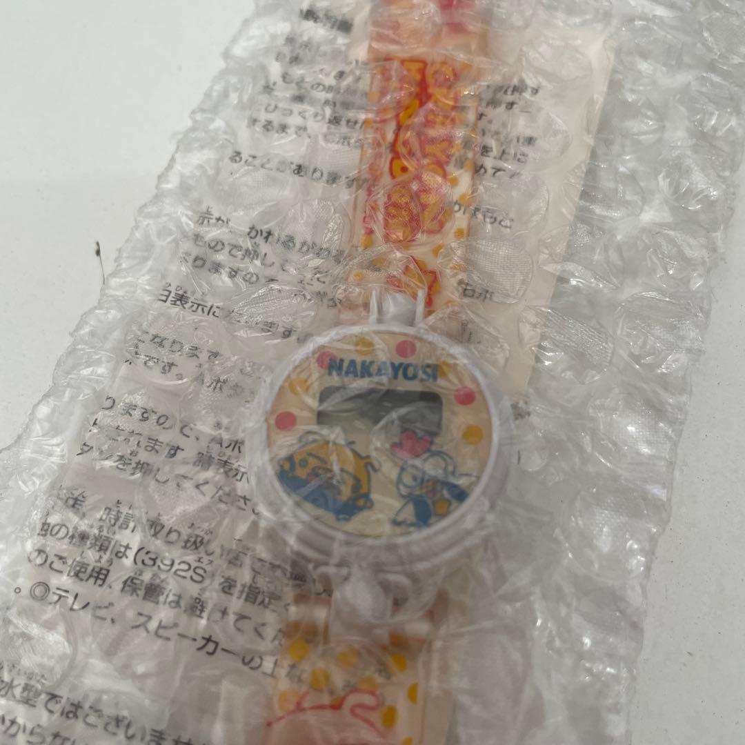 夢のクレヨン王国 なかよし 応募者全員プレゼント 時計