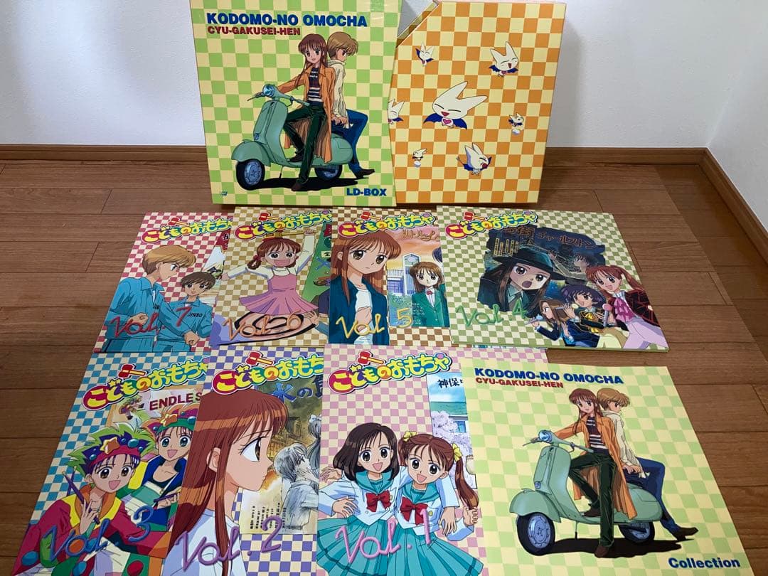 LD　こどものおもちゃ　2BOXセット　小学生編/中学生編　レーザーディスク