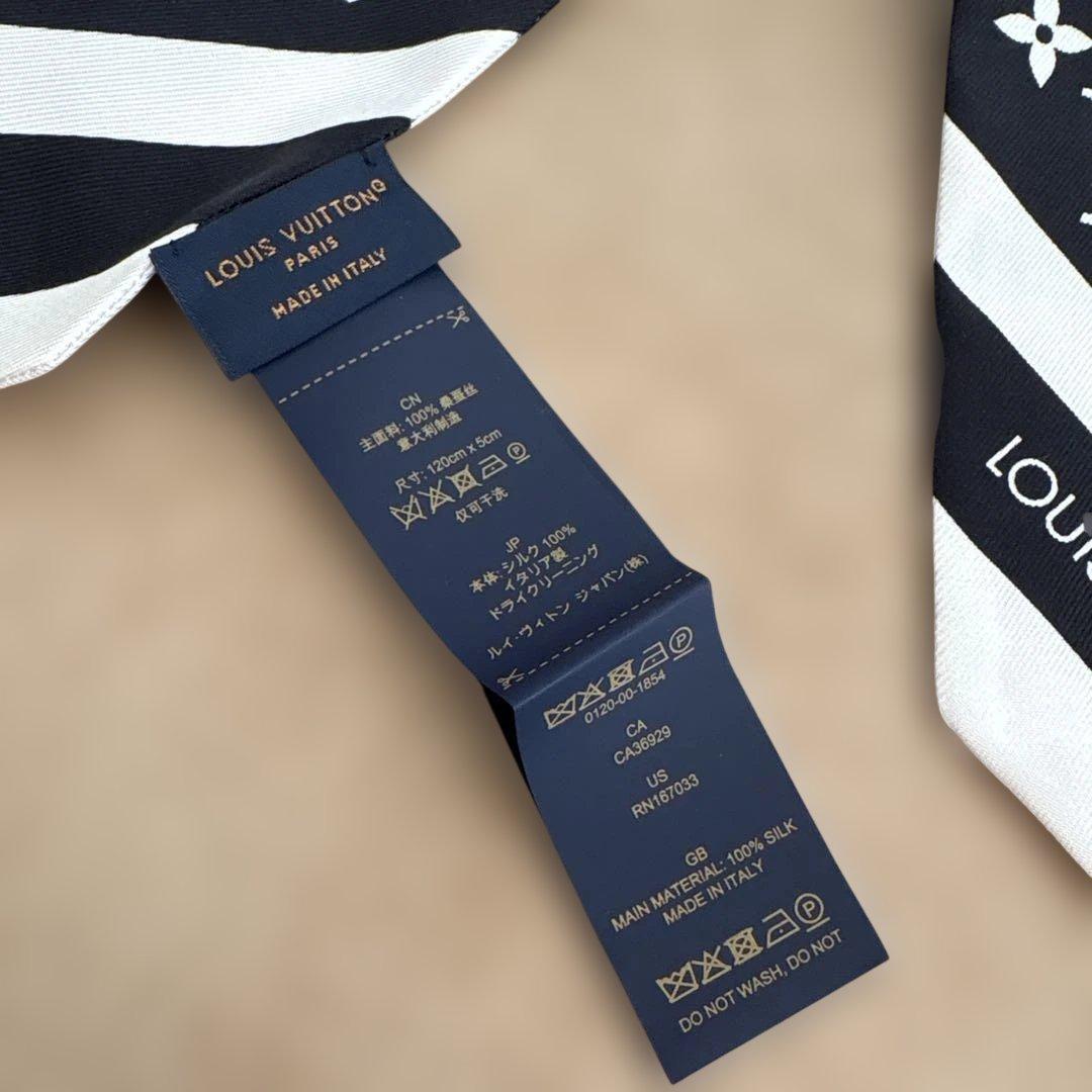 ルイヴィトン　新作 バンドーBB・モノグラム　シルエット