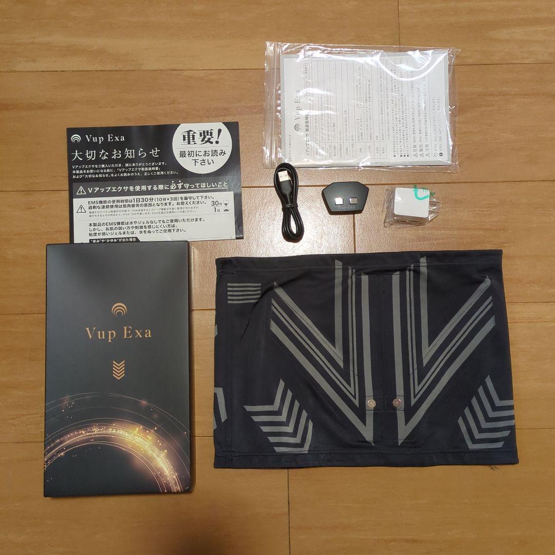 Vup Exa ブイアップエクサ