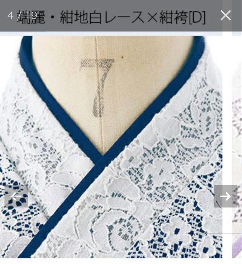 【®️】（キャサリンコテージ）袴セットと半衿付き肌襦袢（Sサイズ）セット